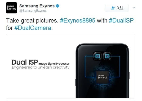 臨門突變!三星Galaxy S8竟然有雙攝?