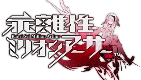 乖離性logo-460x260