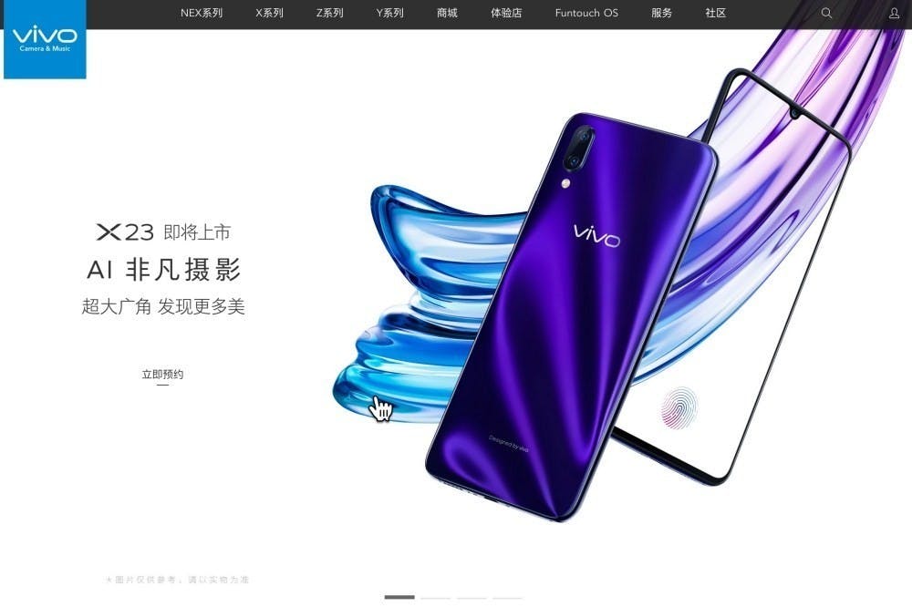 是vivo X23將於8/21於中國市場揭曉 搭載第四代螢幕下指紋辨識器、水滴造型螢幕這篇文章的首圖