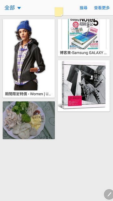 Screenshot_2015-08-31-16-00-52
