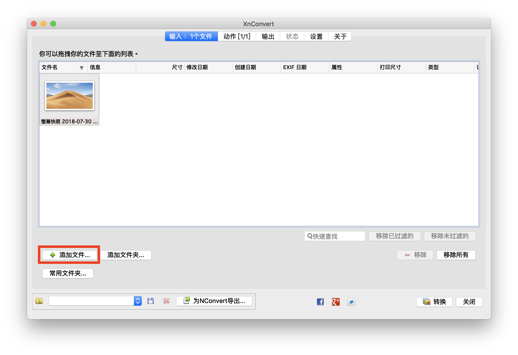 浮水印 App、Mac 上浮水印、照片浮水印