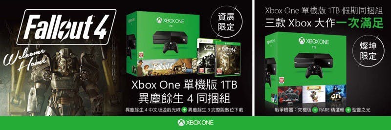 資訊月限定,Xbox One 單機板1TB《異塵餘生4》同捆組_resize
