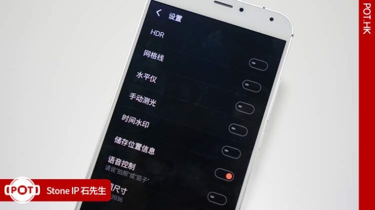 meizu-pro-5-handson22