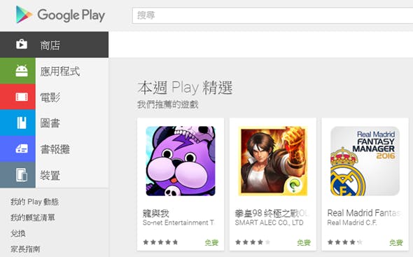 google-play