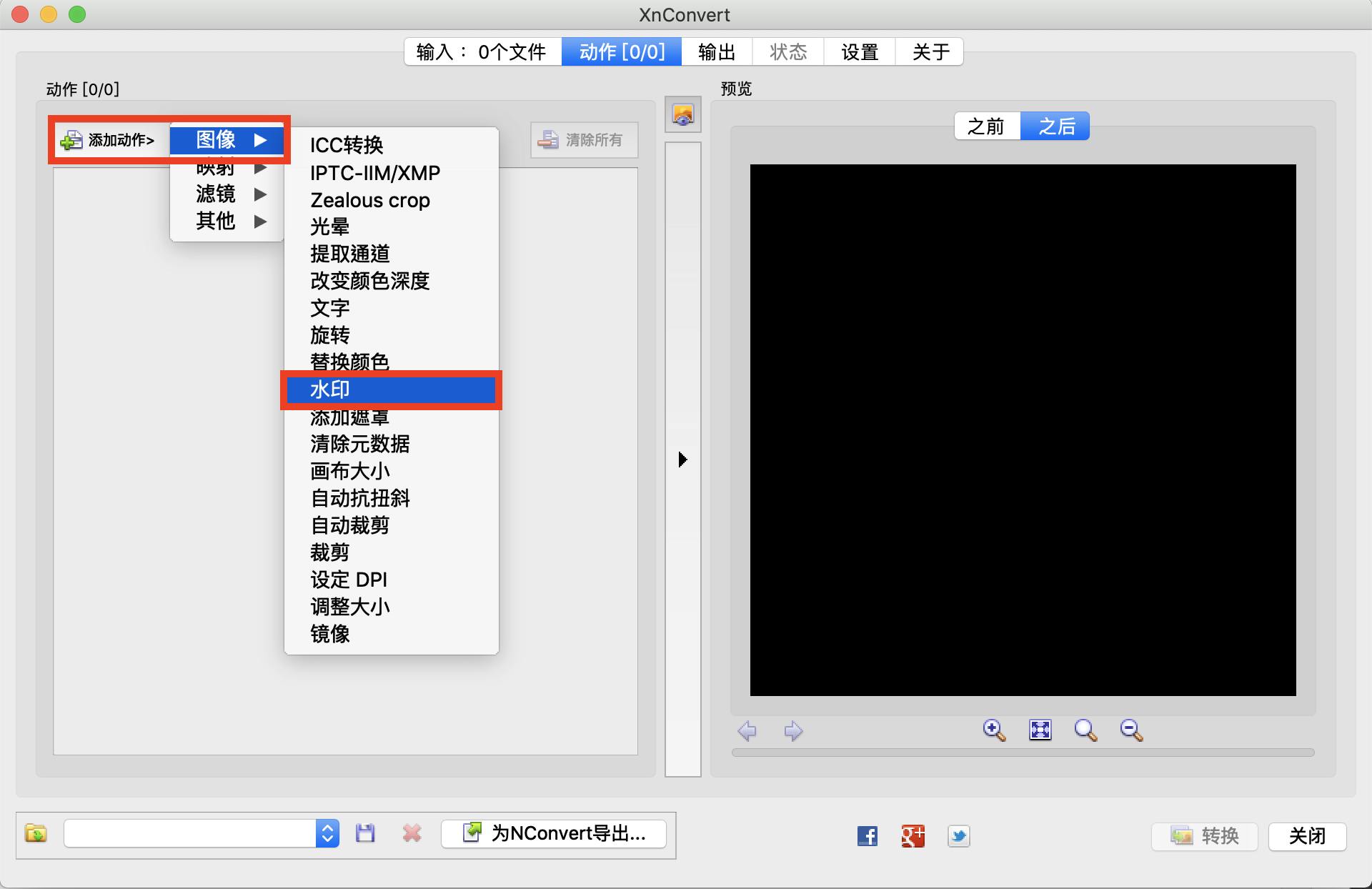 浮水印 App、Mac 上浮水印、照片浮水印