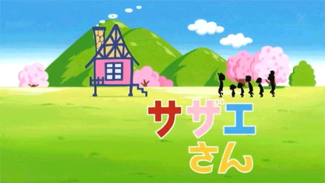 是【懷舊】《海螺小姐》一家人進屋以後到底怎麼了？這篇文章的首圖