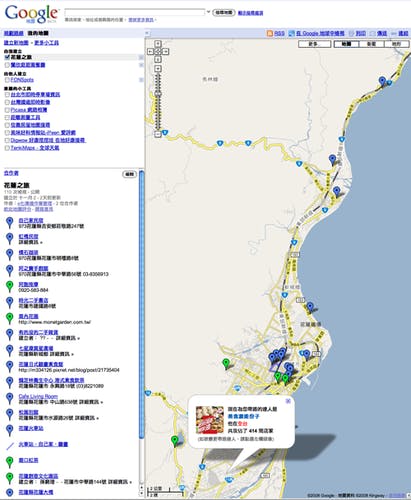 是【Atticus專欄】你一定要相信網路工具之花蓮旅行這篇文章的首圖