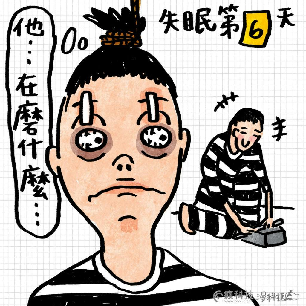是今日新聞淺談：與鄭捷同囚「不能睡不能睡...，睡了就會被...」這篇文章的首圖
