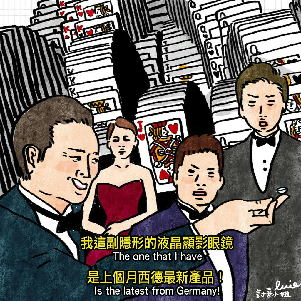是今日新聞淺談：接龍遊戲 25 歲了，微軟將舉辦接龍大賽這篇文章的首圖