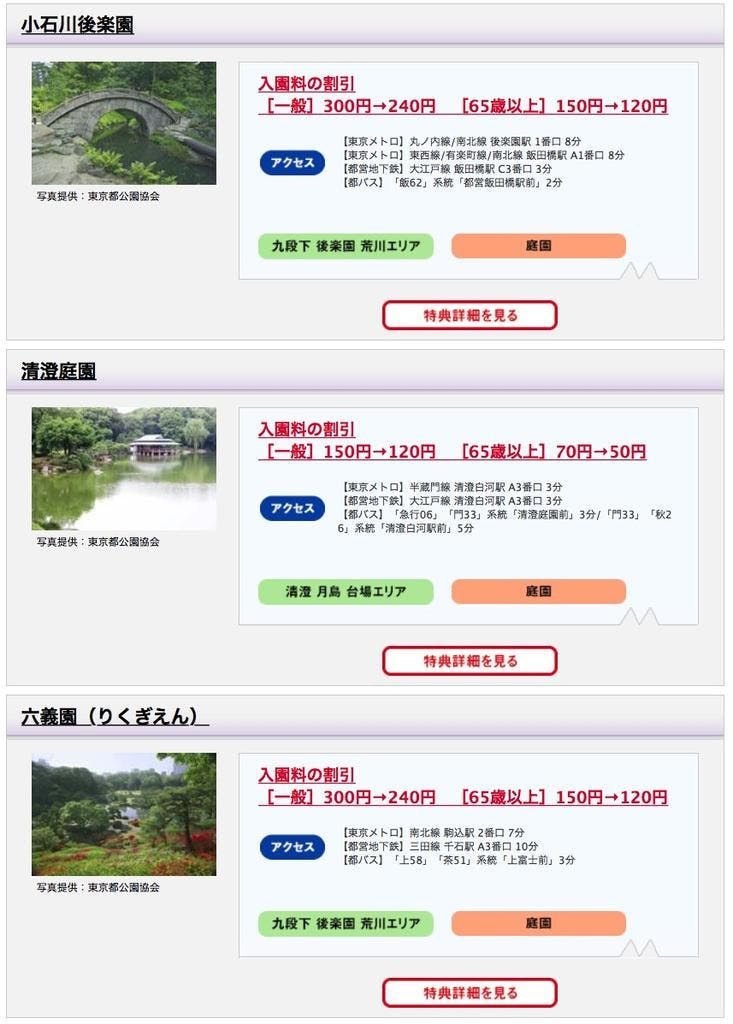 ying_mu_kuai_zhao_2016-02-10_xia_wu_4.45.47.jpg?itok=x65evaHe