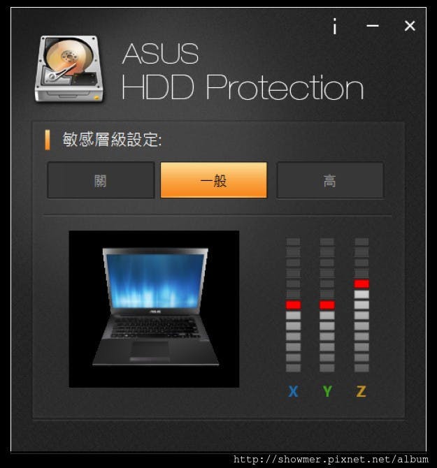 showmerASUS_HDD_PROTECTION_01