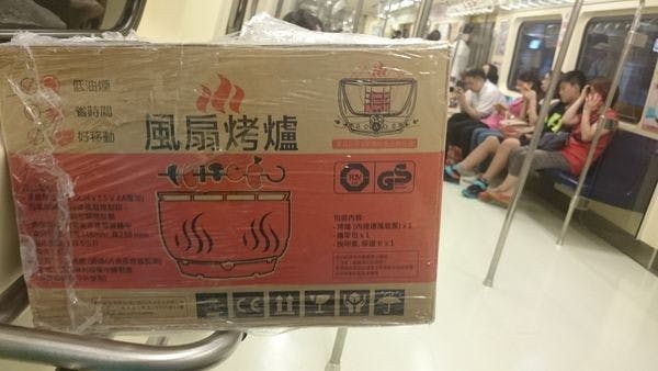 是【敗家】UCCU壞朋友團購鍵神烤肉神器-風扇烤爐這篇文章的首圖