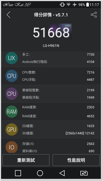 Screenshot_2015-11-28-11-18-00.png