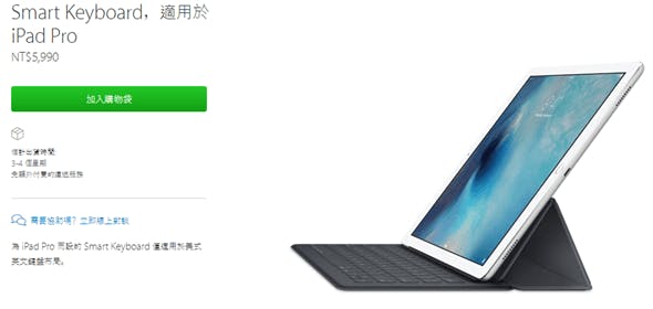 smart keyboard