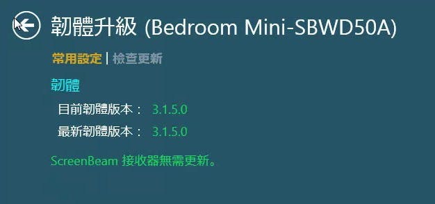 2014-07-28 14_59_29-Chrome 遠端桌面