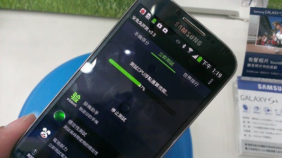 是Samsung S4 十五分鐘的簡單玩心得這篇文章的首圖