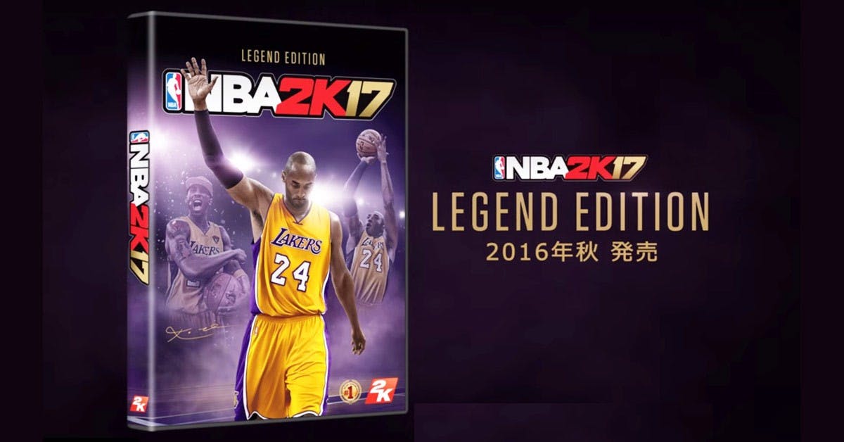 是傳奇不滅～《NBA 2K17》傳奇版封面人物將由NBA球星柯比‧布萊恩Kobe Bryant擔綱這篇文章的首圖