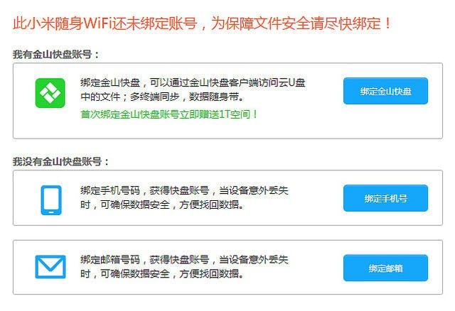 2014-2-19 下午 09-50-54