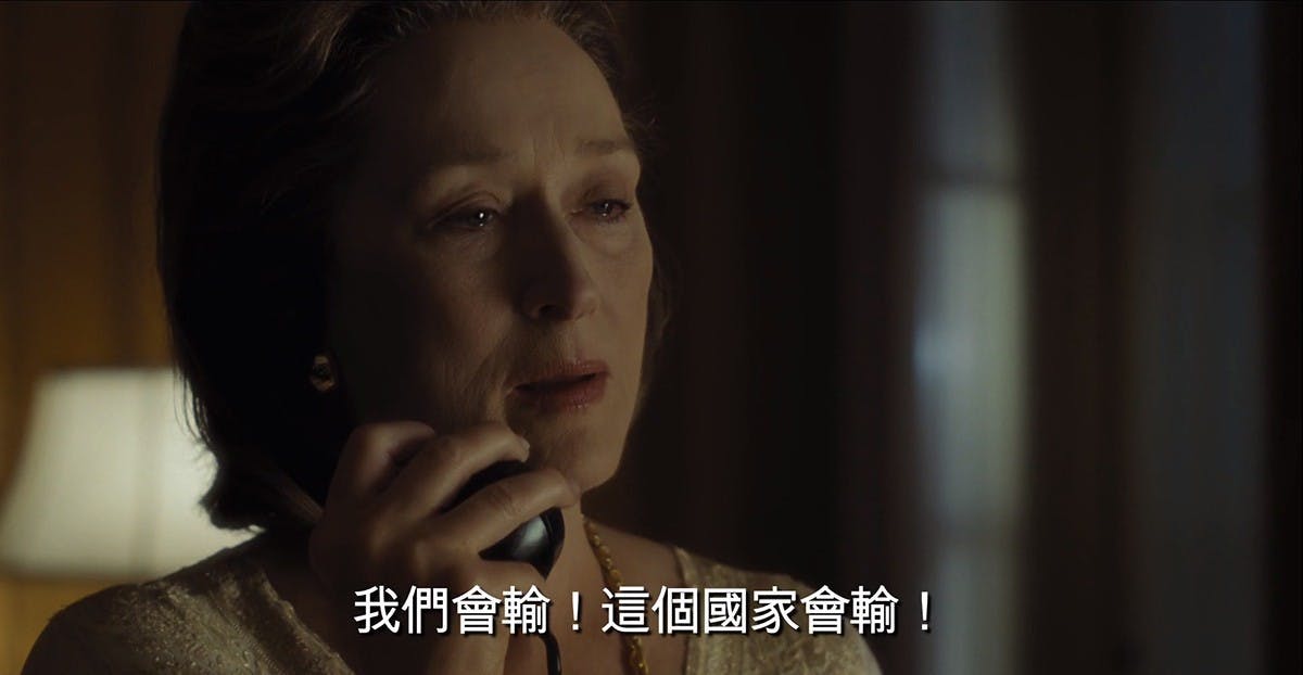 ▲凱瑟琳維護新聞媒體的精神,同時也負起媒體監督政府的義務。