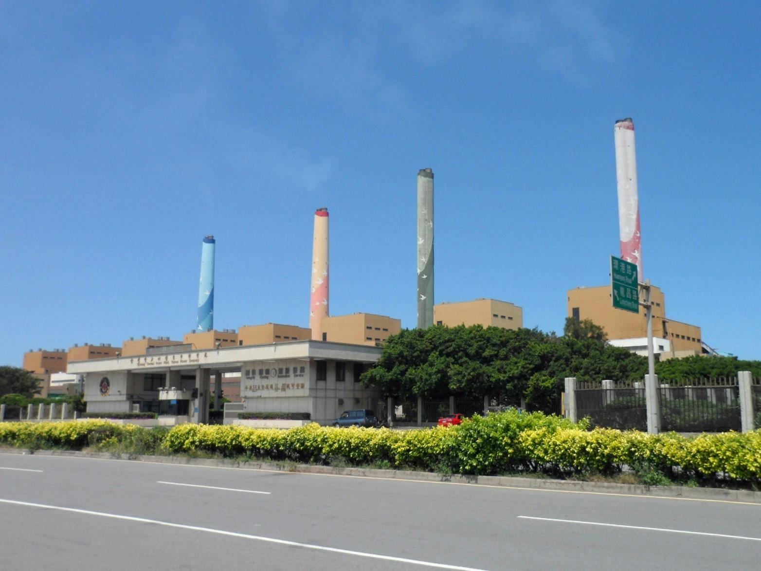是台中PM2.5紫爆空氣品質極差 市府要求火力發電廠降載這篇文章的首圖