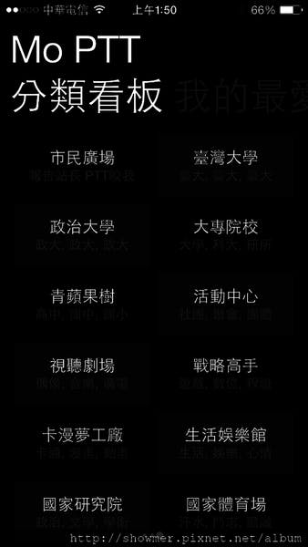 IMG_1466.PNG