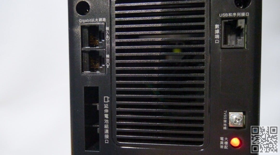 apc ups 1500 13