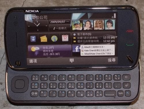 你拍攝的 Nokia_N97_090604_02。