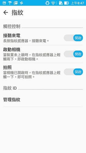 Screenshot_20160805-084716