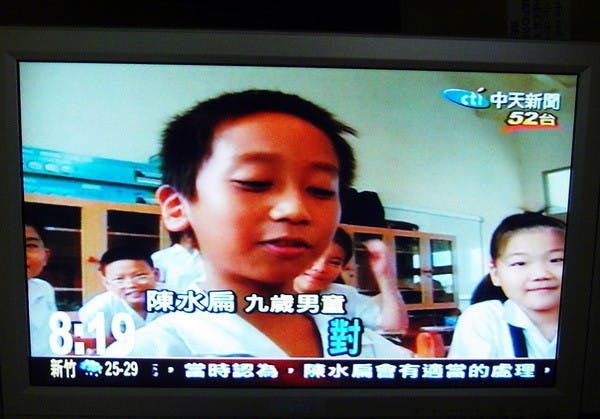 是改名別太衝動這篇文章的首圖