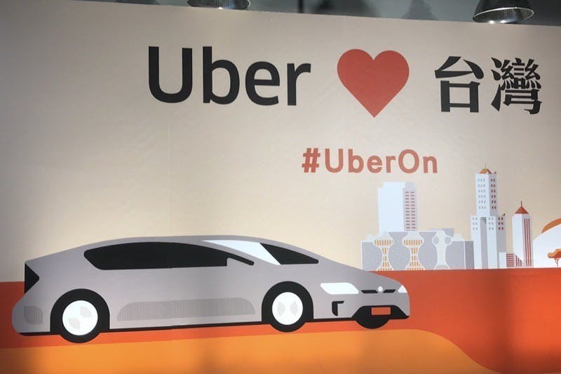是觀點／「重返」台灣市場的Uber，是否依然走在共享經濟道路上？這篇文章的首圖