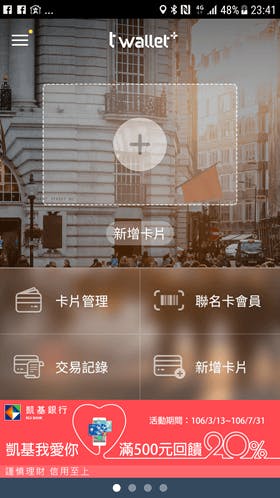 Screenshot_20170328-234144