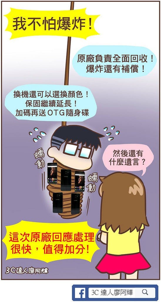 14247725_120300000092172011_1350198456_o - 複製 (3)