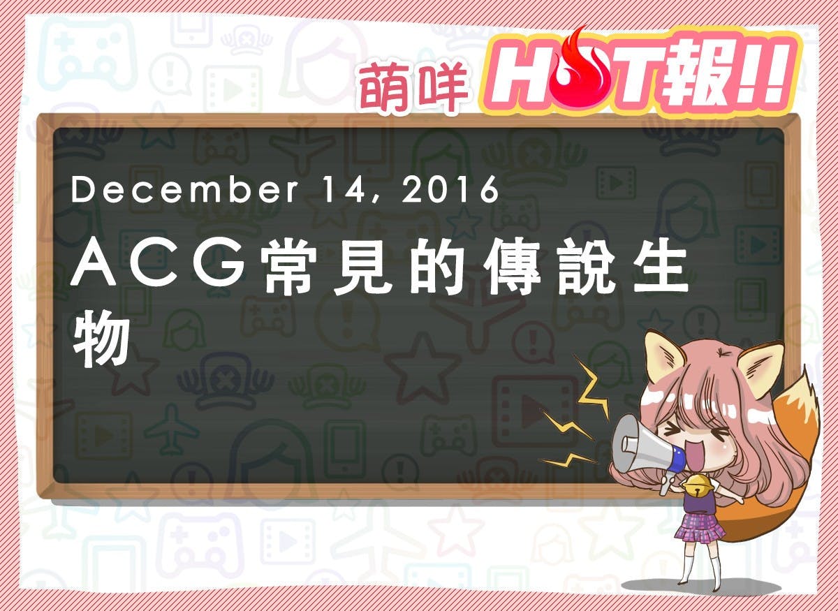hotnews_20161214