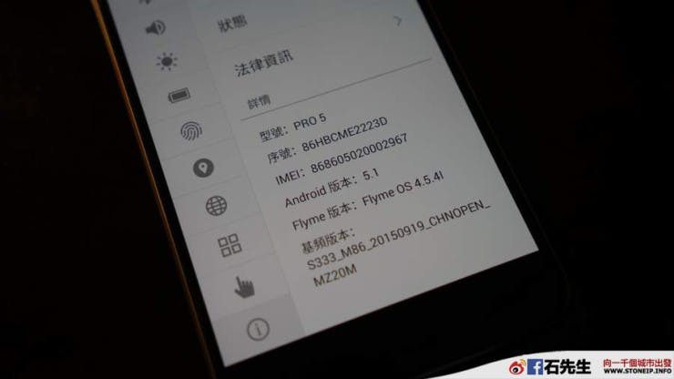 meizu-pro-5-handson35