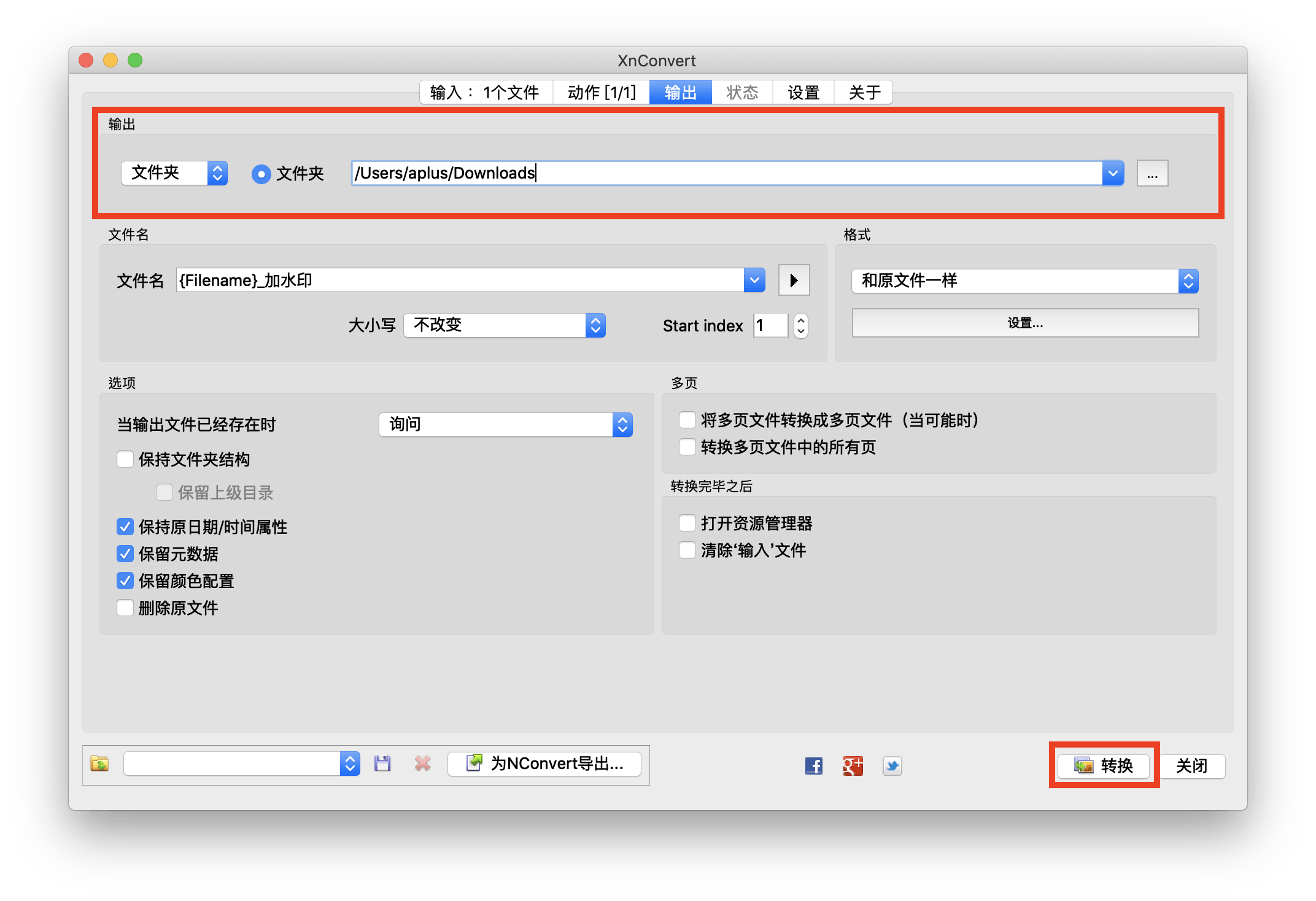 浮水印 App、Mac 上浮水印、照片浮水印