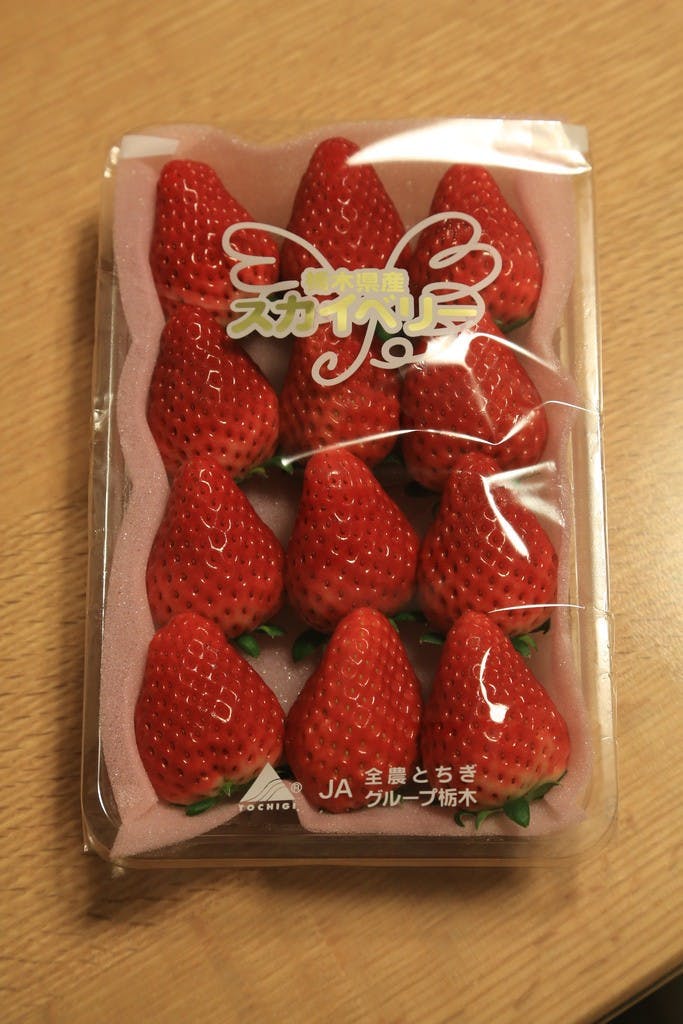 スカイベリー Skyberry