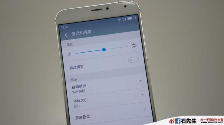 meizu-pro-5-handson10