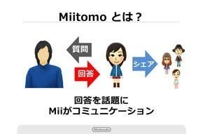 sk_nintendo_02
