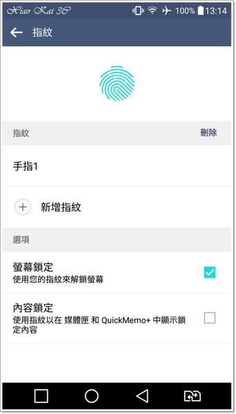 Screenshot_2015-11-28-13-14-33.png