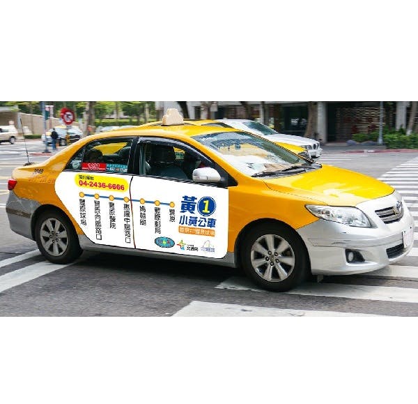 是免費預約搭乘！台中「小黃公車」將於4月上路這篇文章的首圖
