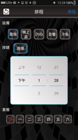 Screenshot_20160718-132831