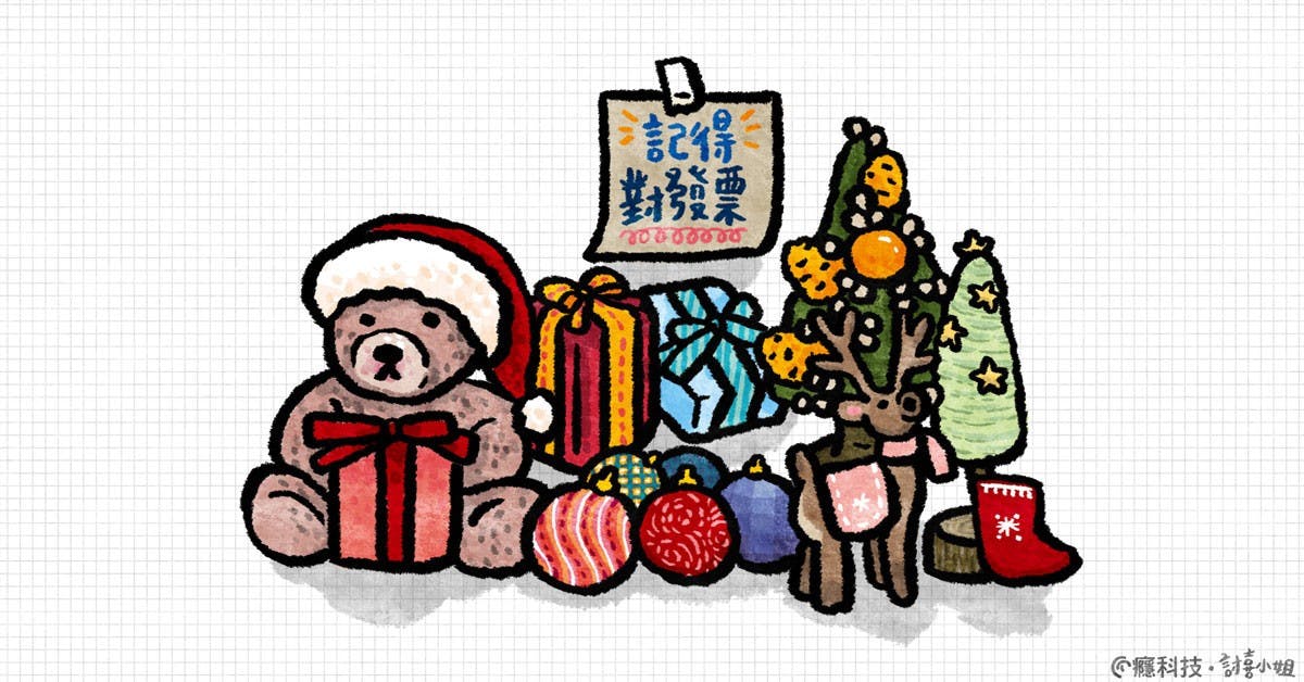 是統一發票9 10月中獎號碼 一圖看懂開獎號碼 千萬獎號26638985這篇文章的首圖