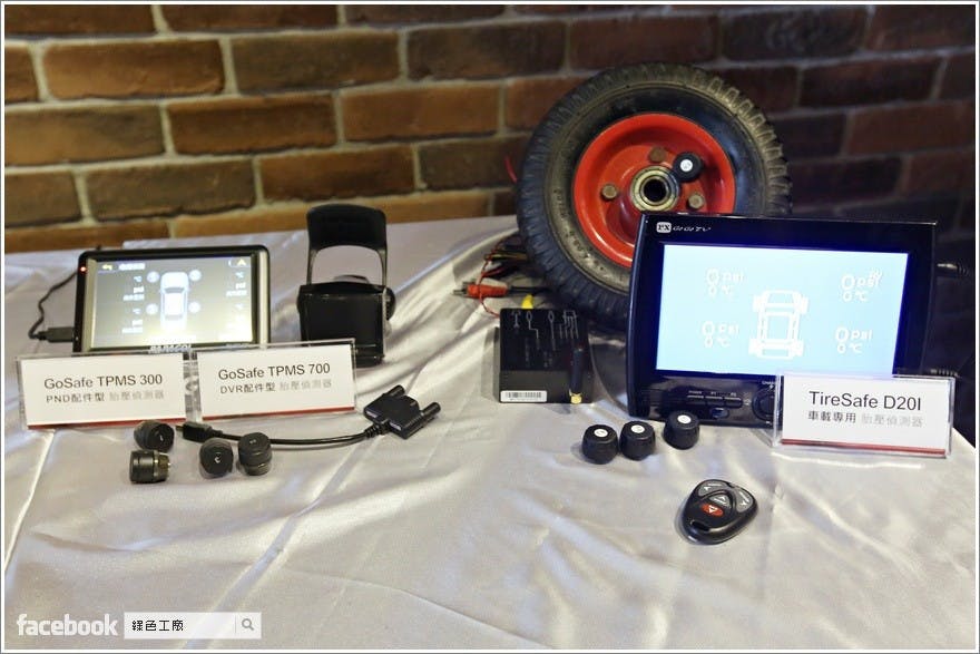 TireSafe S60I 無線太陽能胎壓偵測器、TireSafe S20E 獨立型胎壓偵測器
