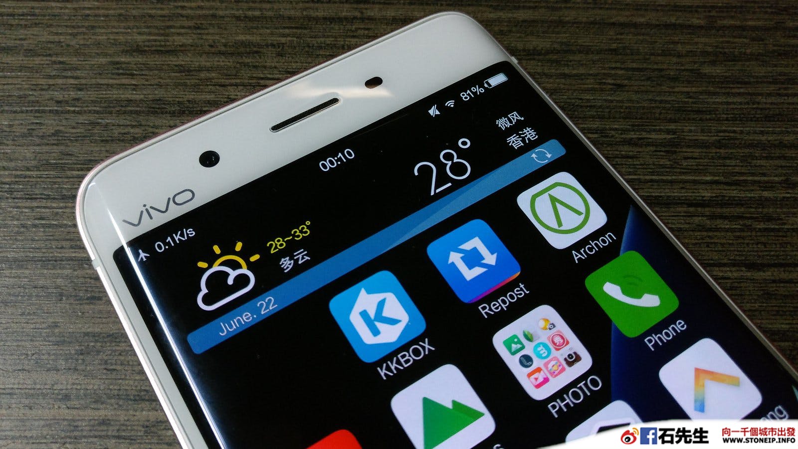 Vivo_xplay_5_04