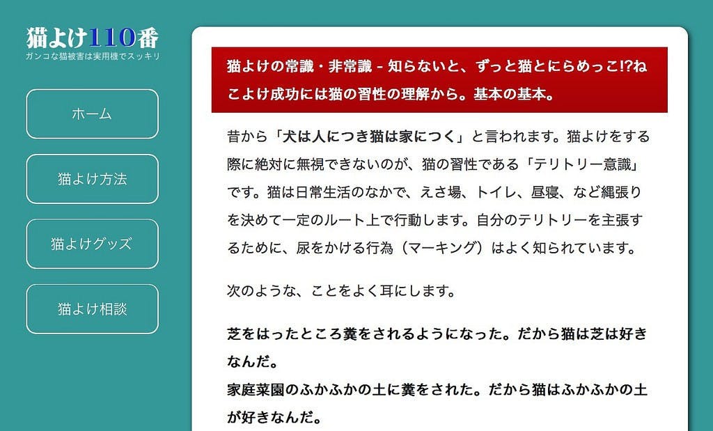 螢幕快照 2016-08-03 下午11.23.54