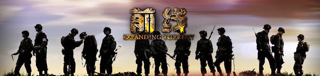 是二戰背景戰棋遊戲 開啟網頁支援《前線》這篇文章的首圖