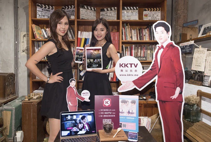 是以原創內容增加吸引力 KKTV開放會員測試這篇文章的首圖