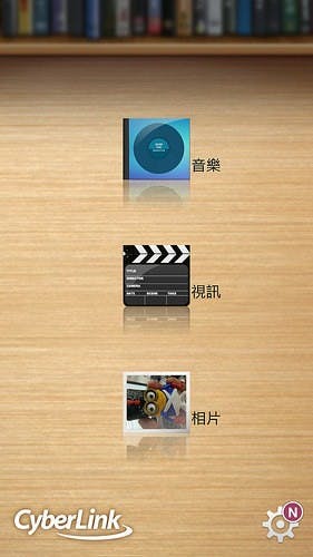 Screenshot_2015-07-02-11-18-40