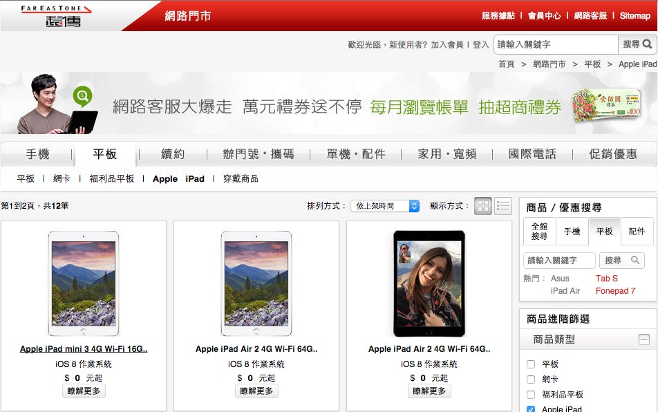 Screen Shot 2014-12-23 at 18.35.18.png