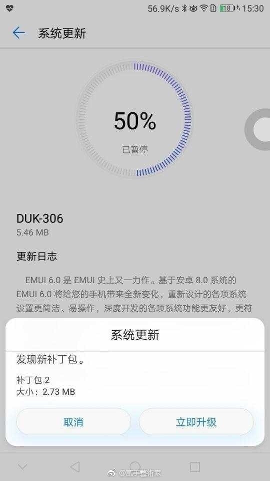 華為給力!榮耀V9/暢玩6X宣布升級安卓8.0